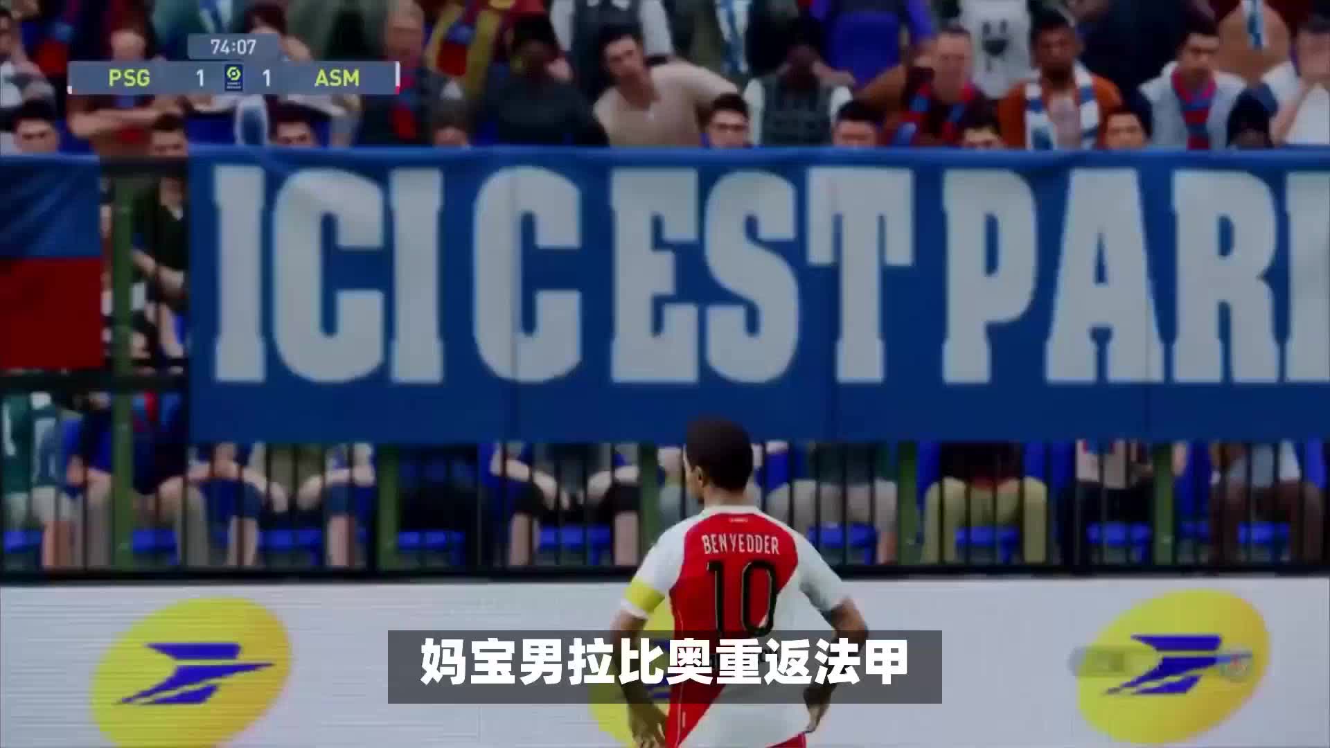 布莱恩