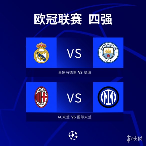 案例德