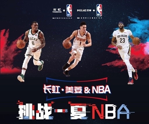 战中巴