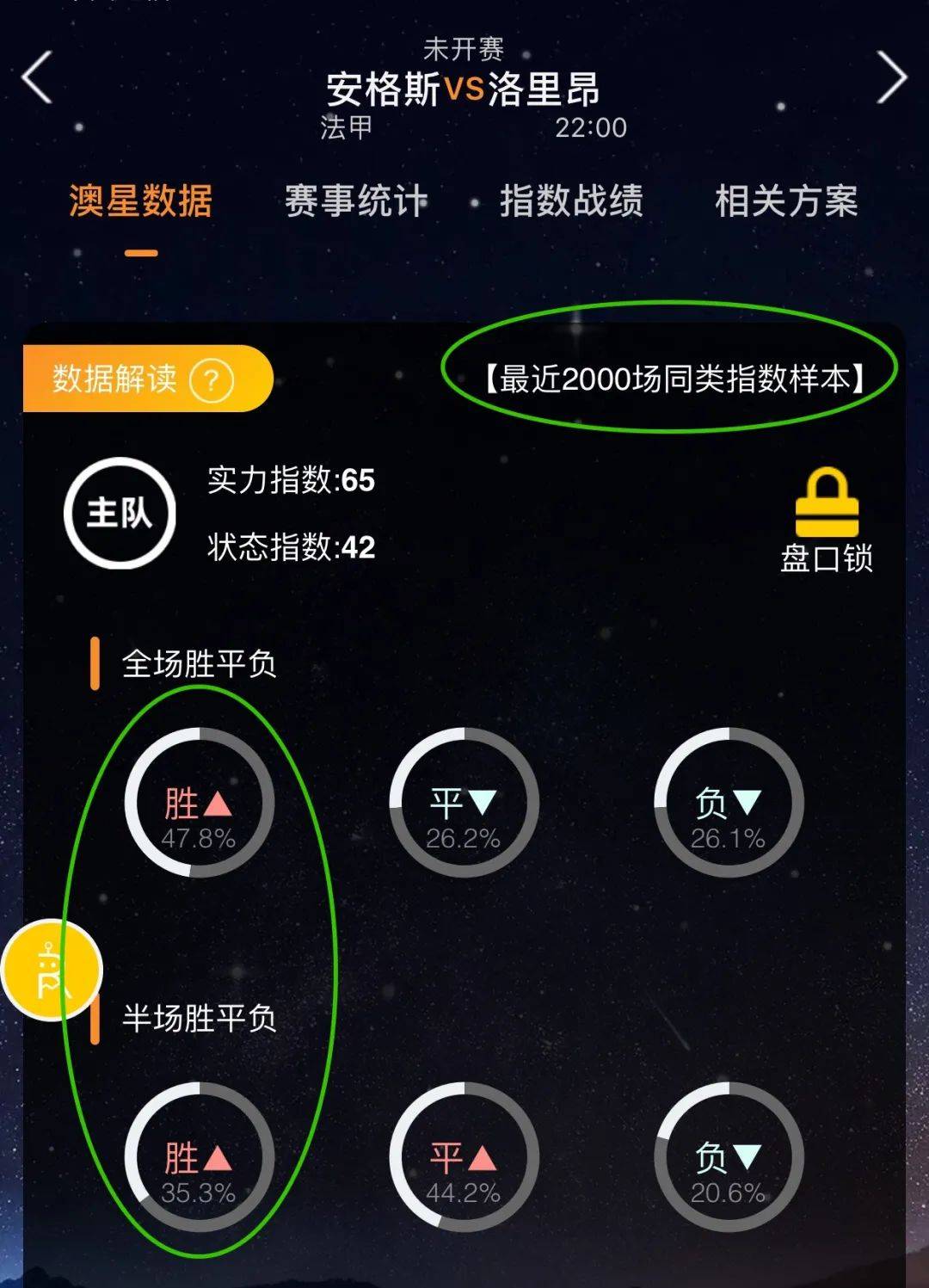 加科学的训