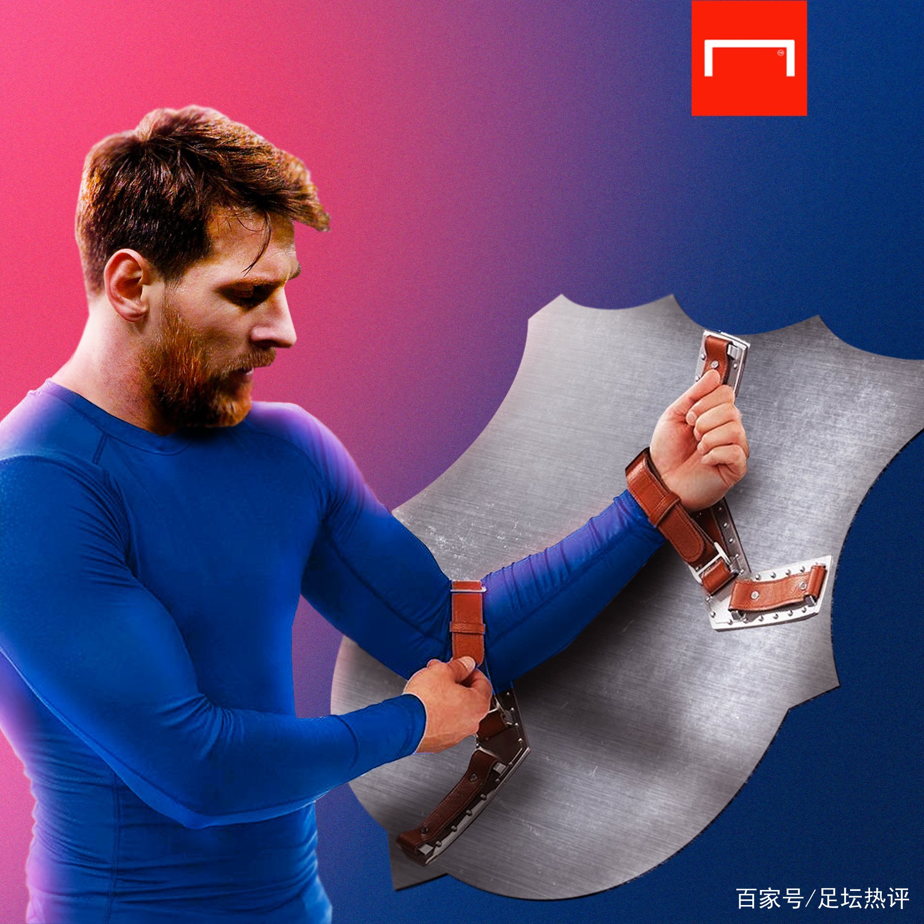 成功抵挡住